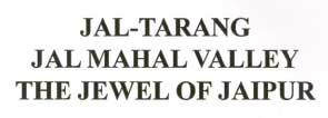Jal-tarang Jal Mahal The Jewel Of Jaipur Device mark 1895116 Trademark