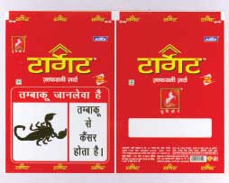 Target Zafrani Zarda Device mark 1895163 Trademark