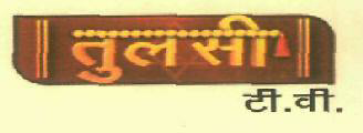 Tulsi T.v. Device mark 3007691 Trademark