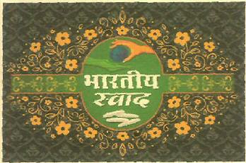 Bhartiya Swad Device mark 3007765 Trademark