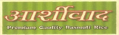 Ashirwad Premium Quality Basmati Rice Device mark 3007766 Trademark