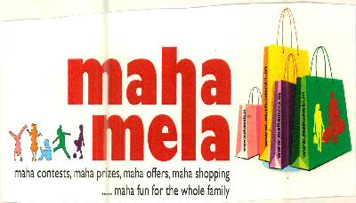 Maha Mela Device mark 2575082 Trademark
