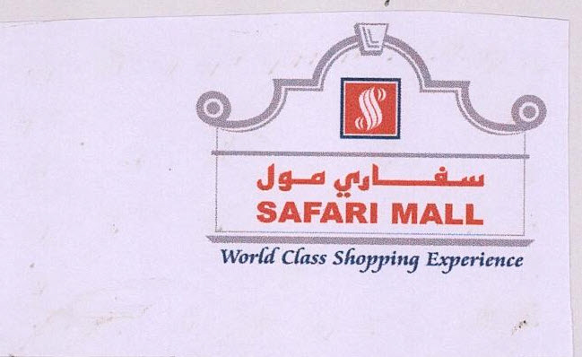 Safari Mall Device mark 3264514 Trademark