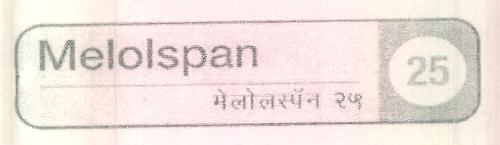 Melolspan 25 Device mark 3311070 Trademark