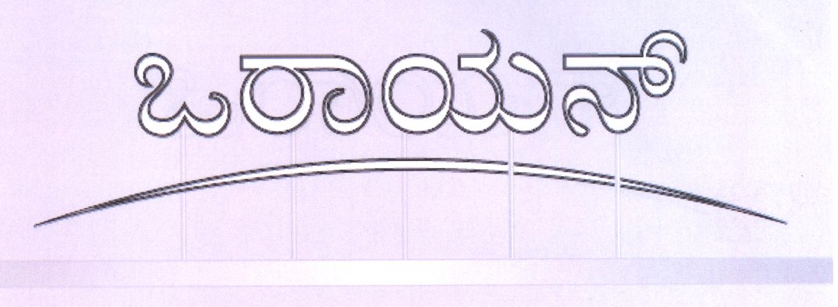 O R I O N Device mark 2240441 Trademark