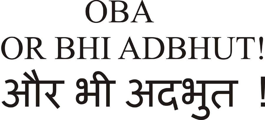 Oba Or Bhi Adbhut ! Device mark 3349508 Trademark