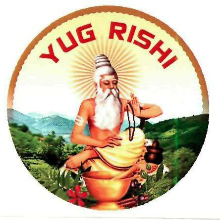 Yug Rishi Device mark 3272353 Trademark