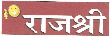 Rajshree (label) Device mark 3286572 Trademark