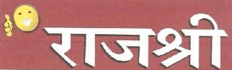 Rajshree (label) Device mark 3286603 Trademark