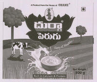 Durga Perugu Device mark 3305879 Trademark