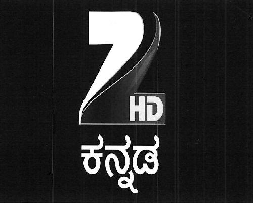 Zee Hd Kannada Device mark 3295531 Trademark