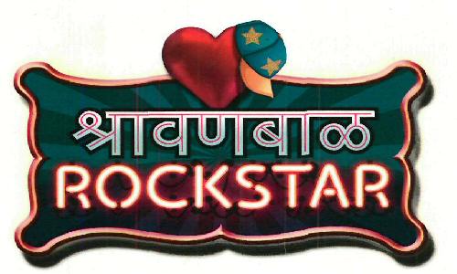 Shravanbal Rockstar Device mark 3295543 Trademark