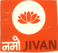 Namo Jivan With Device Of Lotus Device mark 2590551 Trademark