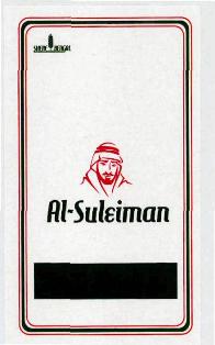 Al-suleiman (label) Device mark 3342270 Trademark