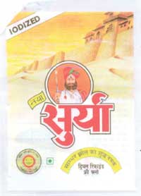 Surya Device mark 1934279 Trademark