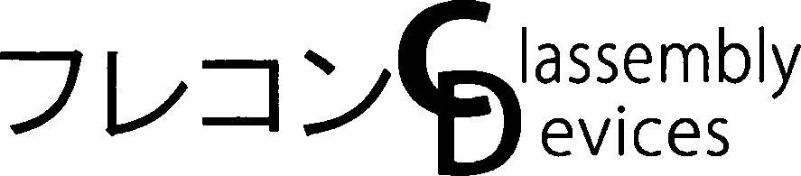 Furekon Classembly (with Device) Device mark 3329193 Trademark
