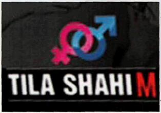 Tila Shahi M (label) Device mark 3317976 Trademark