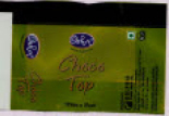 Choco Top Device mark 3381068 Trademark