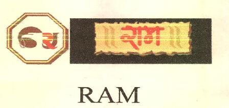 Ram Device mark 3381219 Trademark