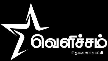 Velichcham Tholaikkatchi Device mark 3093428 Trademark