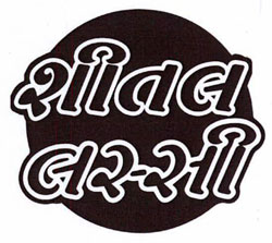 Sheetal Lassi Device mark 3341330 Trademark