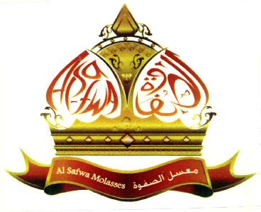 Al Safwa Molasses Device mark 3342439 Trademark