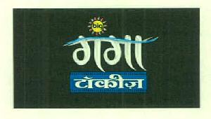 Big Ganga Talkies Device mark 3350385 Trademark