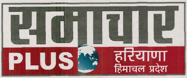 Samachar Plus Device mark 3140263 Trademark