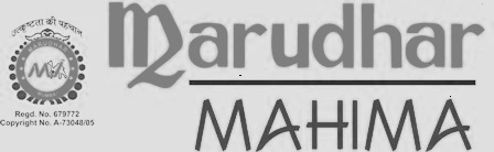 Marudhar Mahima Device mark 3380114 Trademark