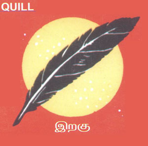 Quill Device mark 3147998 Trademark