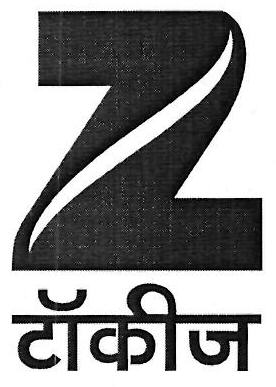 Z Cinema Device mark 3451280 Trademark