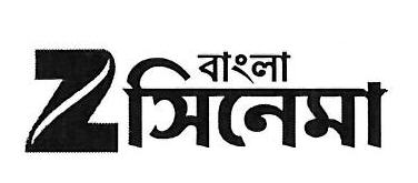 Z Bangla Cinema Device mark 3451446 Trademark