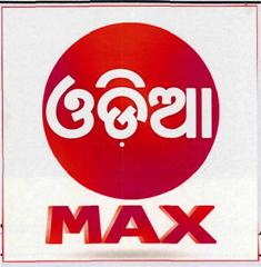 Odia Max (label) Device mark 3422759 Trademark
