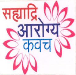 Sahyadri Arogya Kavach Device mark 3411470 Trademark