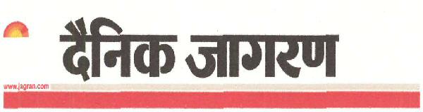 Dainik Jagran Device mark 3438584 Trademark