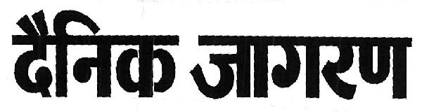 Dainik Jagran Device mark 3438586 Trademark