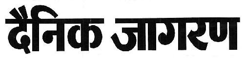 Dainik Jagran Device mark 3438588 Trademark