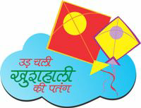 Double Kite Udh Chali Khushaali Ki Patang Device mark 3474740 Trademark