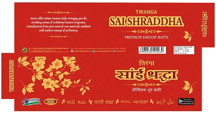Sai Shraddha Device mark 3436052 Trademark