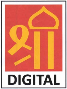 Shree Digital With Device Device mark 3435971 Trademark