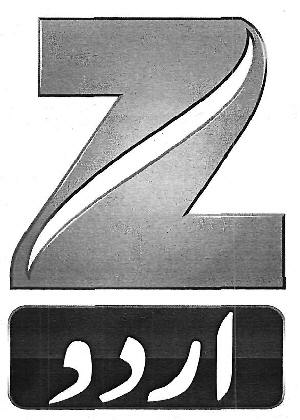 Z Urdu Device mark 3458383 Trademark