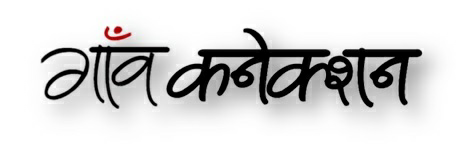 Gaon Connection (device) Device mark 3459487 Trademark