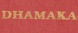 Dhamaka Device mark 3350745 Trademark