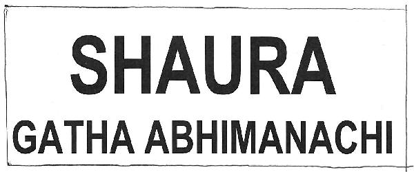 Shaura Gatha Abhimanachi Device mark 3374243 Trademark