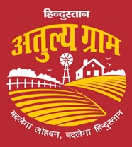 Hindustan Atulya Gram Badlega Lohwan, Badlega Hindustan (device) Device mark 3389736 Trademark