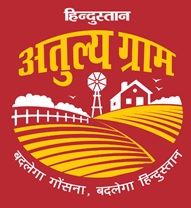 Hindustan Atulya Gram Badlega Gosana, Badlega Hindustan (device) Device mark 3389738 Trademark