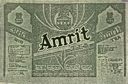 Amrit Device mark 2412166 Trademark