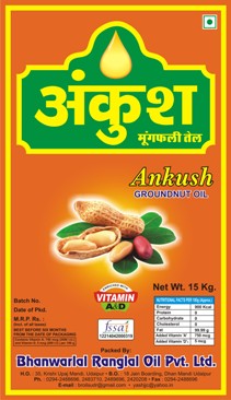 Ankush With Device Peanut Device mark 3413219 Trademark