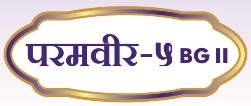 Paramveer-5 Device mark 3420969 Trademark
