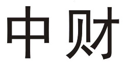 Zhongcai Device mark 3428969 Trademark